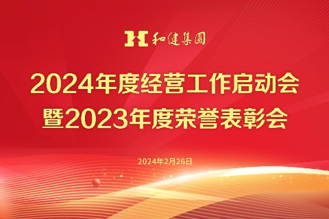  ����ʵ��  ����δ��حunibet��ʤ�͡�(�й���)�ٷ���վ����2024���ı��������������2023������������˳���ٿ�