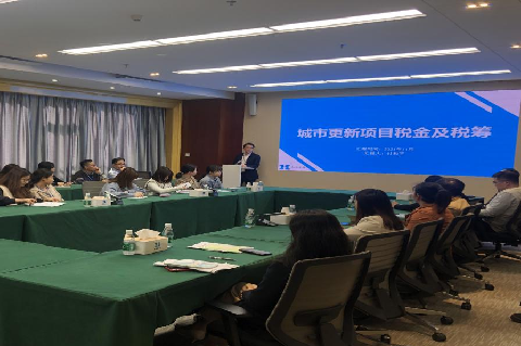  ���������Ŀ˰��˰��������ٿ���ҵ����ר����ѵ������