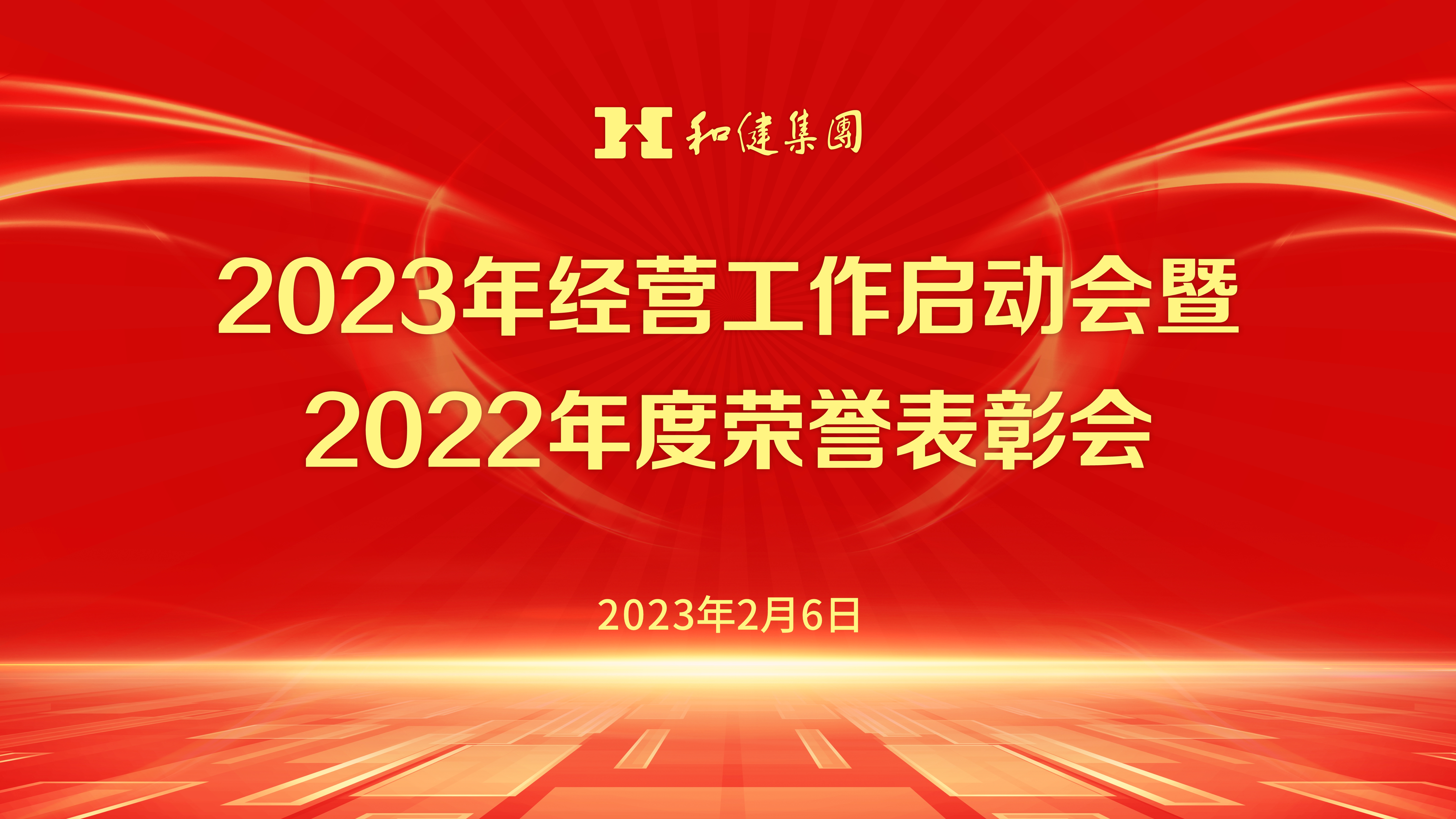  ê��Ŀ�� ���ľ����ٳ�������unibet��ʤ�͡�(�й���)�ٷ���վ����2023��ı��������������2022������������˳���ٿ�